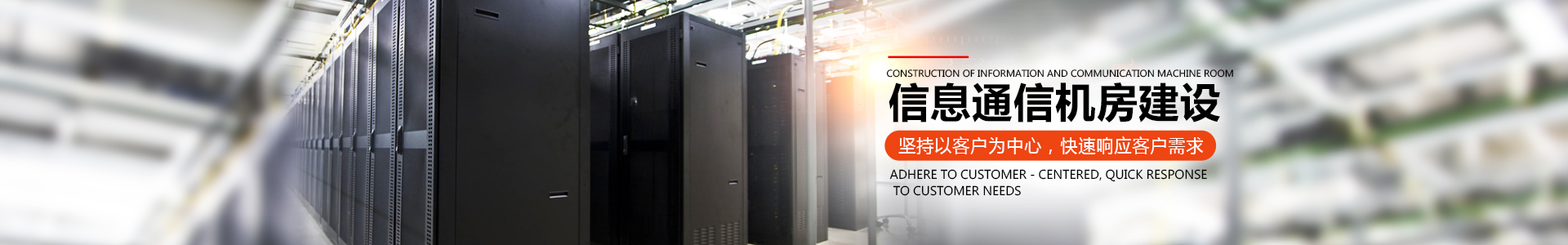 株洲開發區千年科技有限責任公司_株洲千年科技|千年科技|網絡系統集成